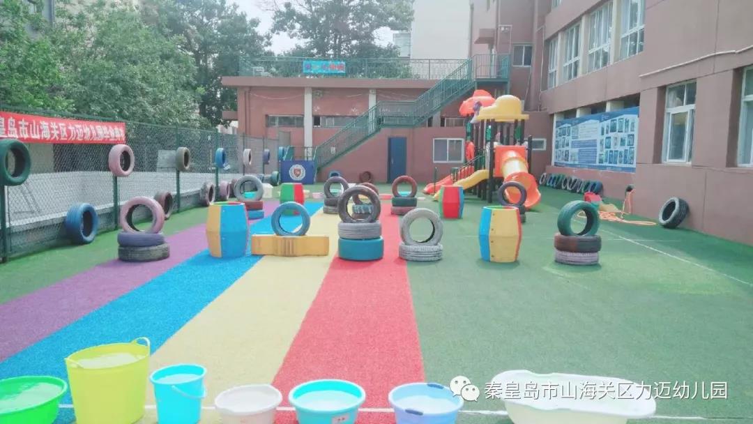 力邁幼兒園——大班親子潑水狂歡(圖1)