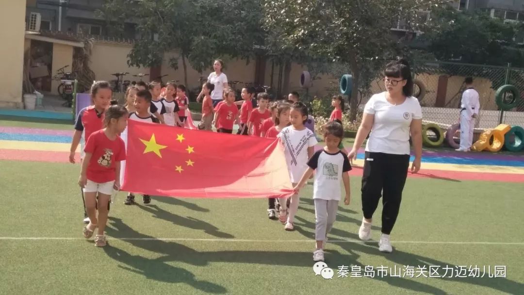 力邁幼兒園開學典禮(圖2)