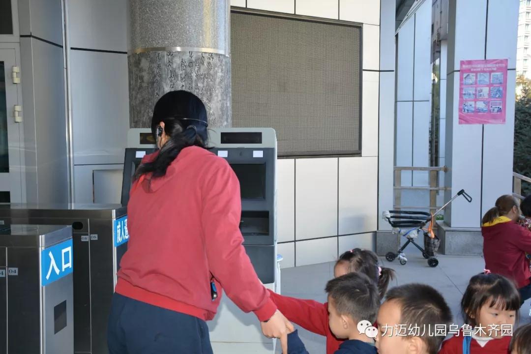 力邁幼兒園‖“走進科技館 開啟科學夢”參觀科技館活動(圖10)