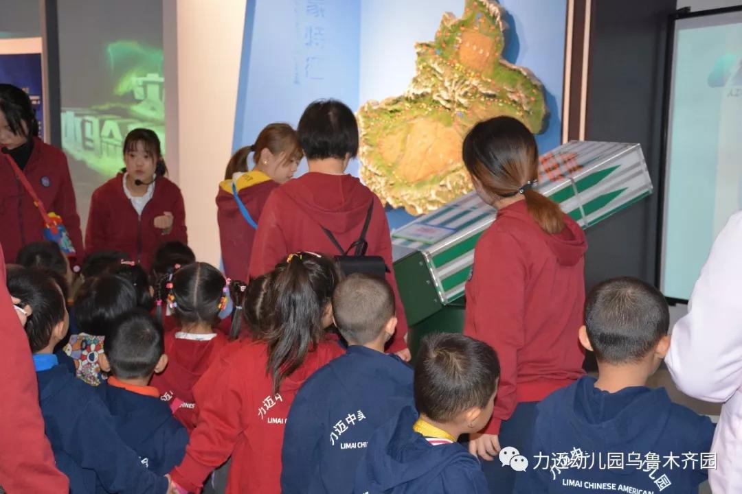 力邁幼兒園‖“走進科技館 開啟科學夢”參觀科技館活動(圖12)