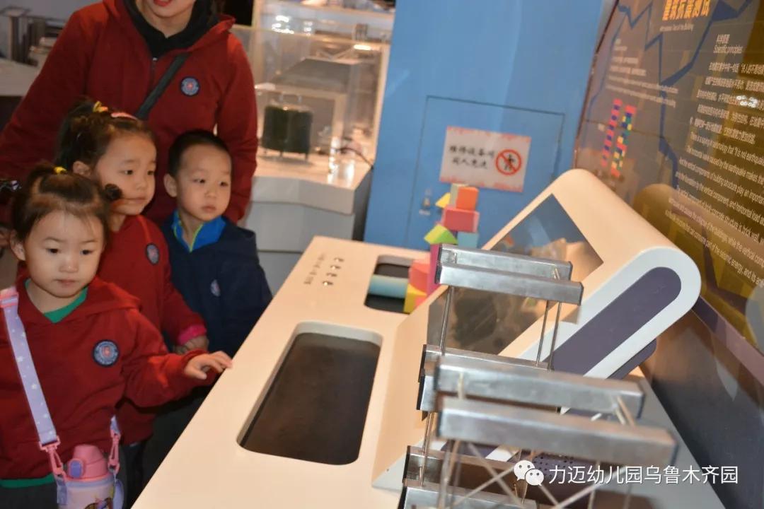 力邁幼兒園‖“走進科技館 開啟科學夢”參觀科技館活動(圖17)