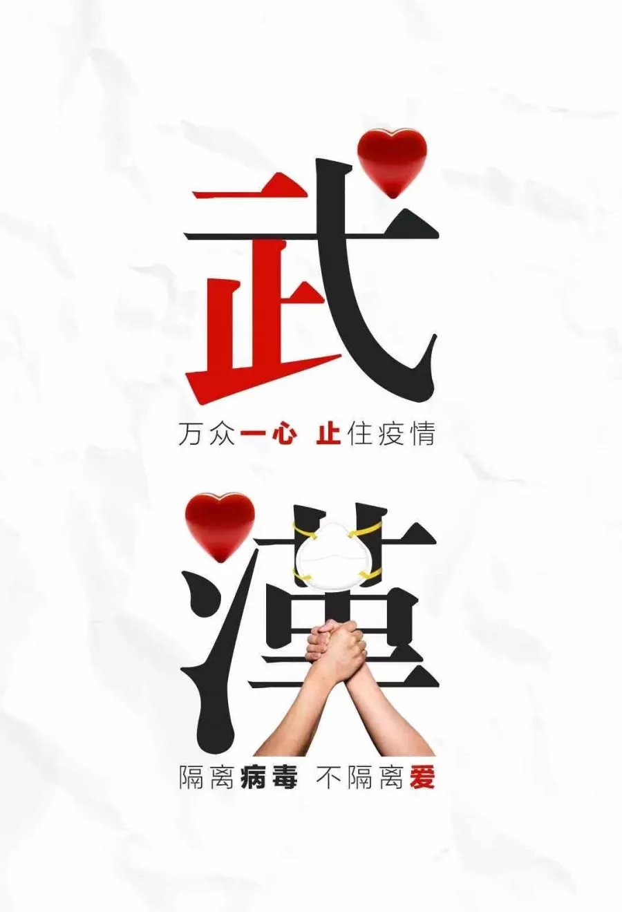 面對疫情，江西一校長寫了這么一封信！家長孩子都應(yīng)該看看(圖6)