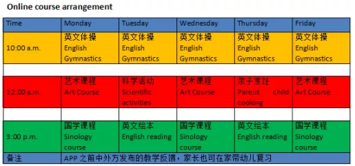 Limai Huamei To All Employees 力邁華美告全體員工書(shū)(圖1)