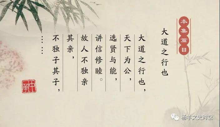 責(zé)任在心，擔(dān)當(dāng)在行|力邁中美國(guó)際學(xué)校(中學(xué)生)公共班會(huì)課(圖1)