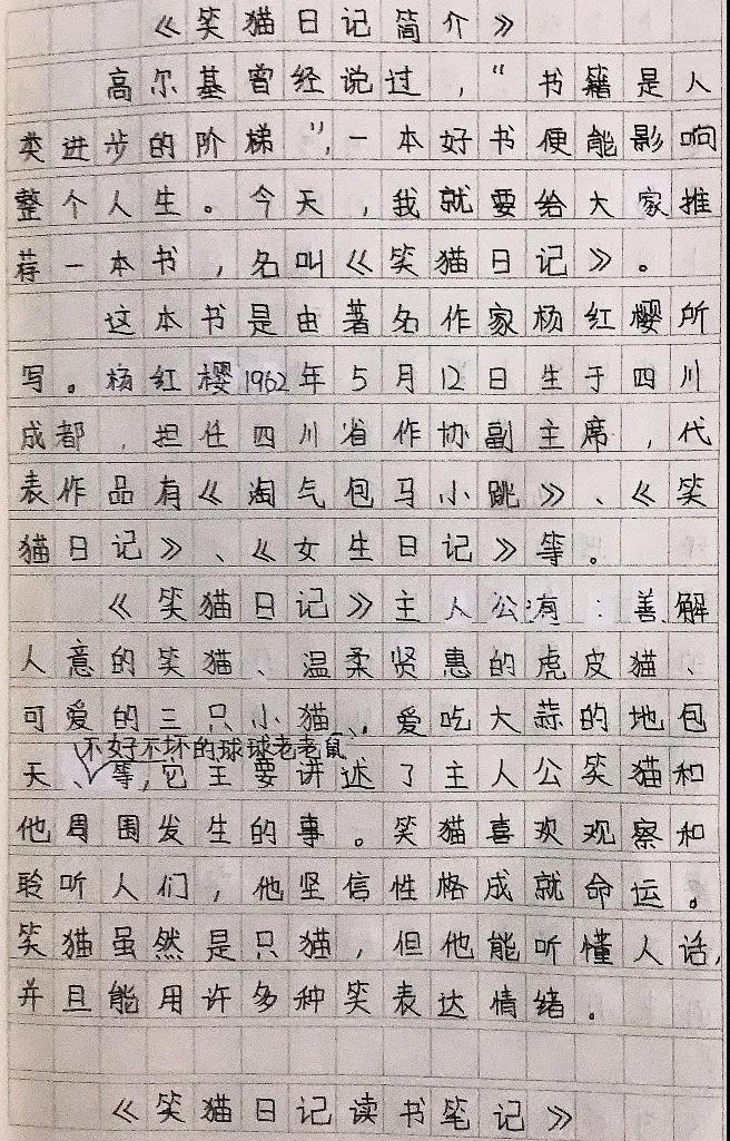 南昌力邁（國際）學校 | 世界圖書日 | 師生推薦圖書清單(圖18)