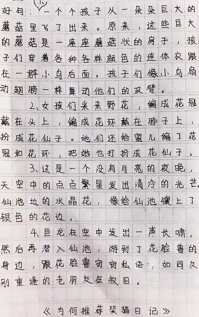 南昌力邁（國際）學校 | 世界圖書日 | 師生推薦圖書清單(圖19)