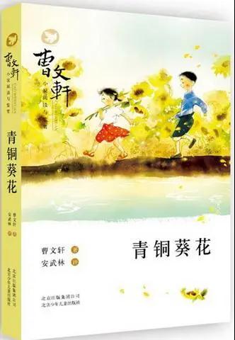 南昌力邁（國際）學校 | 世界圖書日 | 師生推薦圖書清單(圖13)