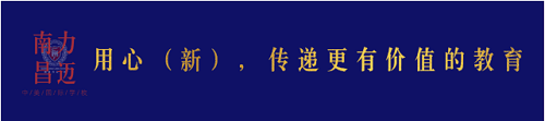 站在科技最前沿，力邁學(xué)子領(lǐng)略VR創(chuàng)意技術(shù)帶來(lái)的驚喜(圖1)