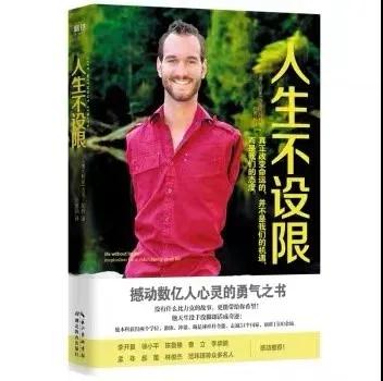 寒假書單 | 在精神世界里遠游，我們的視角決定了我們的高度(圖17)