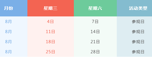 補錄！力邁國際高中剩余少量補錄席位~(圖2)