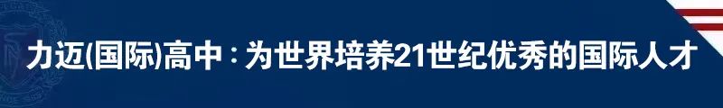 力邁國際高中在ASDAN模擬商賽獲獎