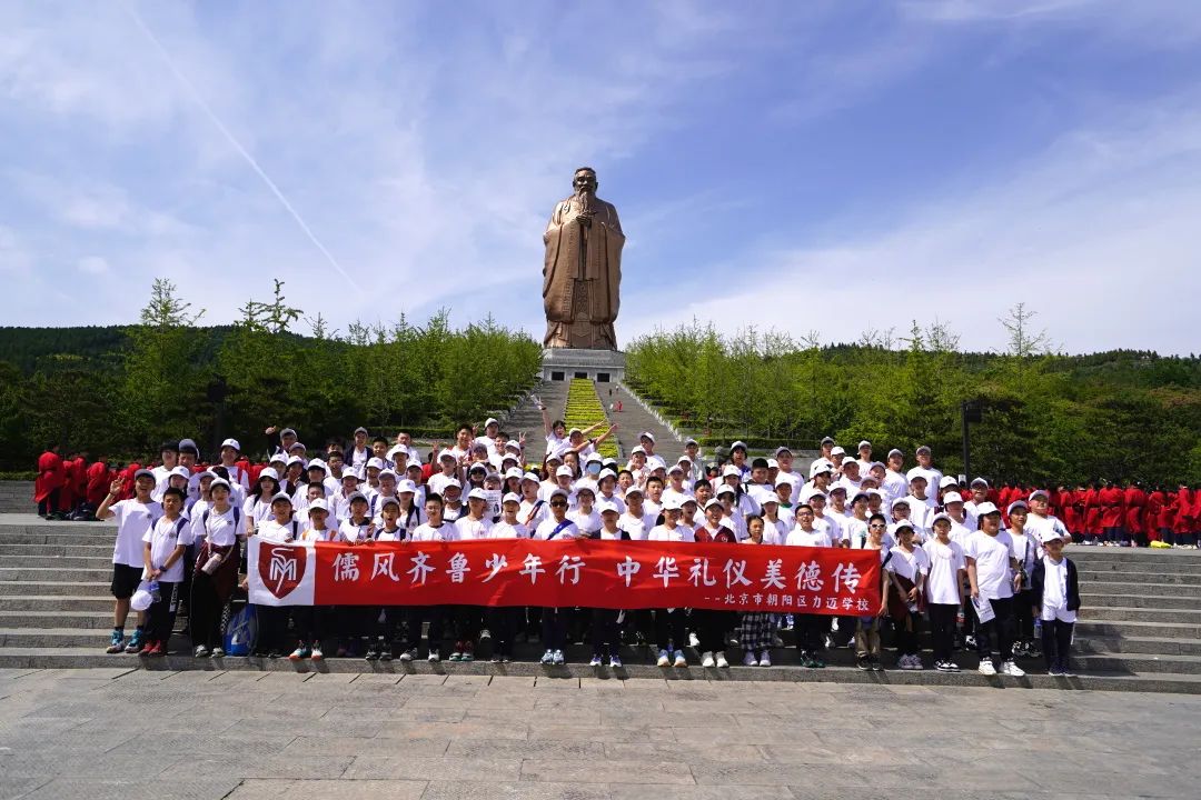 朝陽區(qū)力邁國際學(xué)校