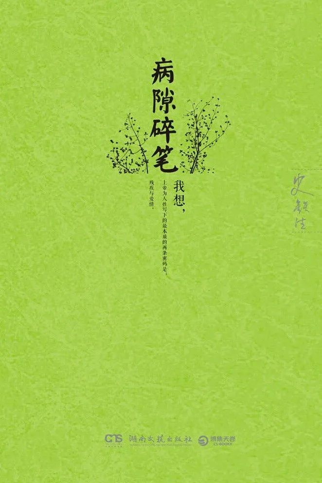 力邁大講堂 | 讀書，是回報率最高的投入(圖21)