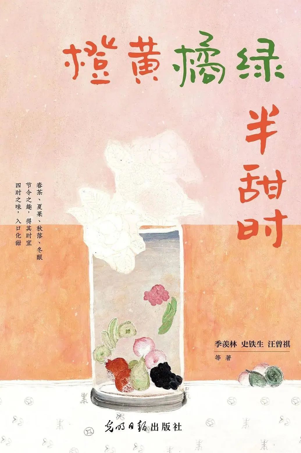 力邁大講堂 | 讀書，是回報率最高的投入(圖22)